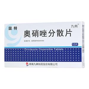 固特（奥硝唑分散片） 图 3